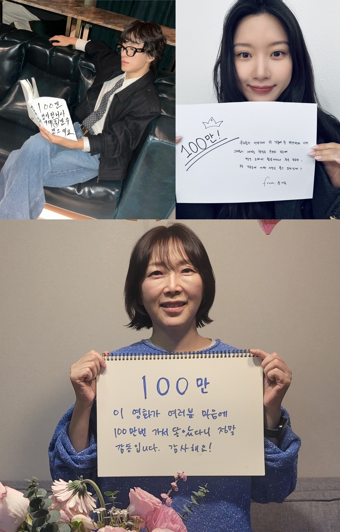 사진=쇼박스 제공