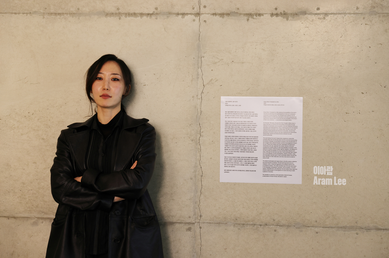 Artist Lee Aram (SongEun Art and Cultural Foundation)