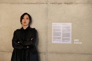 Lee Aram wins 25th SongEun Art Award with narratives of former Yongsan military base