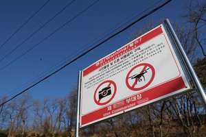 Seoul issues denial as N. Korea claims new drone incursions