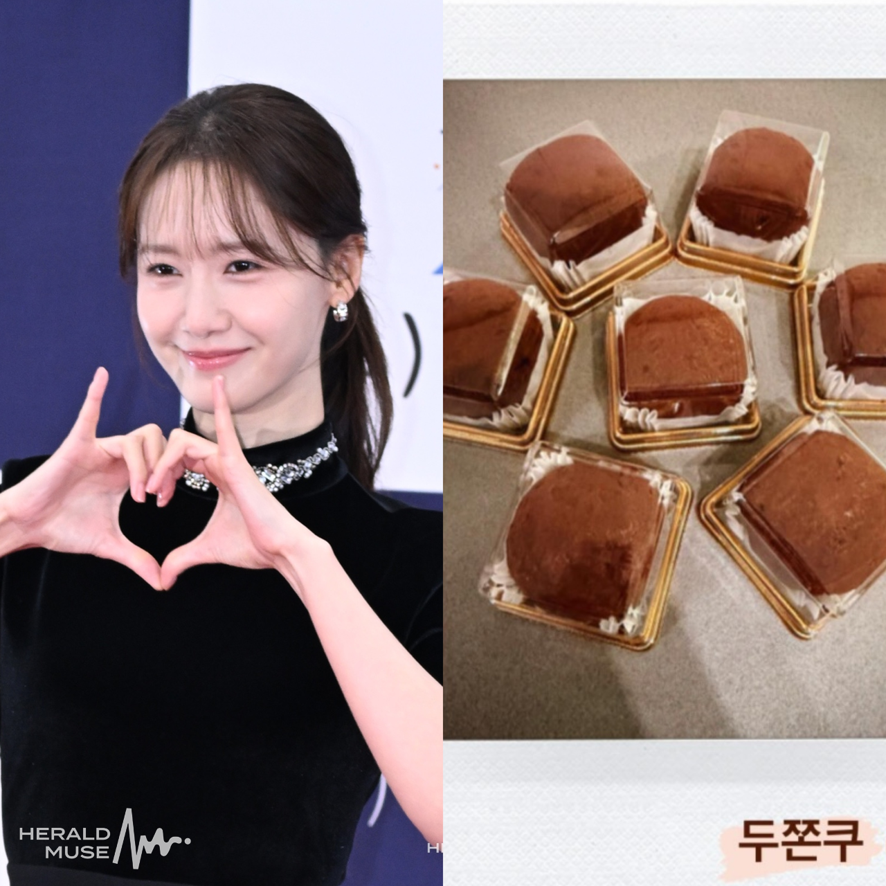 윤아/헤럴드뮤즈DB, 윤아 SNS