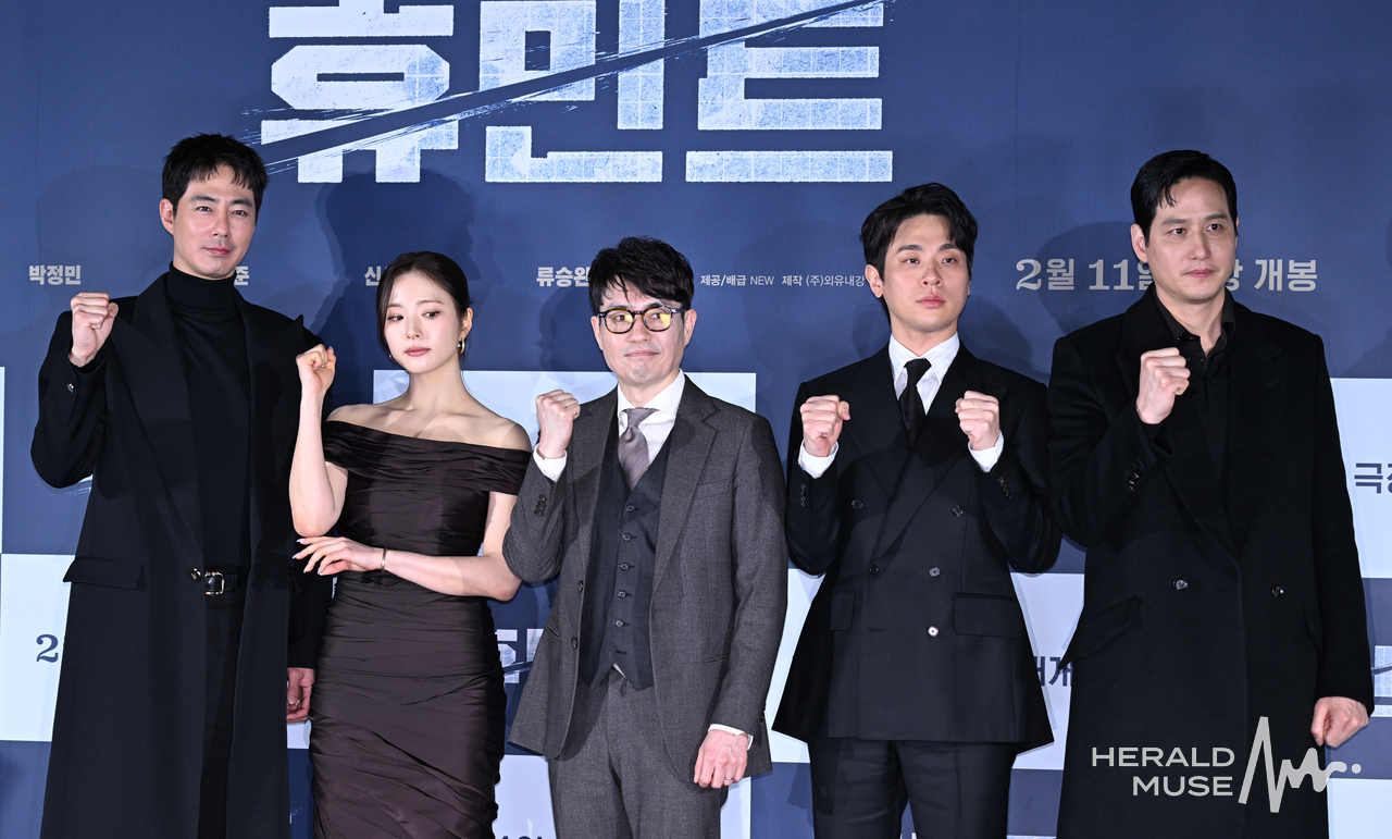 영화 ‘휴민트’ 제작보고회/사진=윤병찬 기자