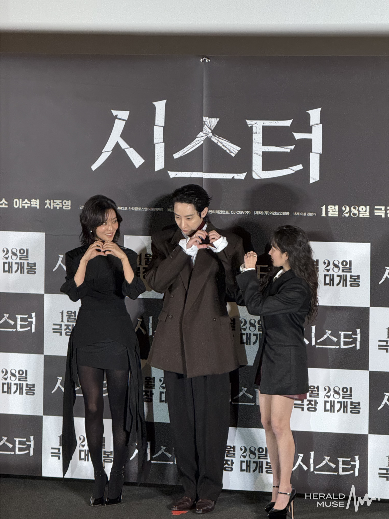 12일 오후 서울 용산구 CGV 용산아이파크몰에서 진행된 영화 <시스터> 언론배급시사회에서 배우 차주영(왼쪽부터), 이수혁, 정지소가 포즈를 취하고 있다. 김민지 기자