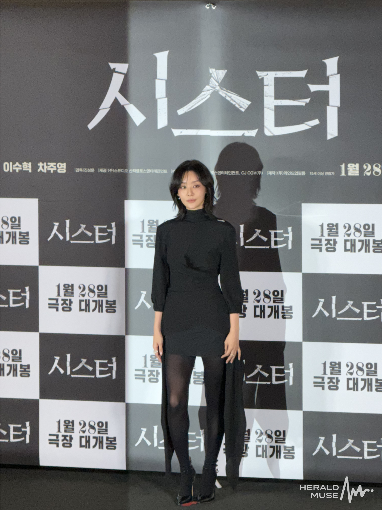 12일 오후 서울 용산구 CGV 용산아이파크몰에서 진행된 영화 <시스터> 언론배급시사회에서 배우 차주영이 포즈를 취하고 있다. 김민지 기자