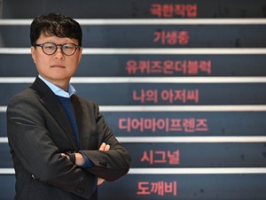 [Korean Producers] Why CJ ENM is betting on musical theater in a digital age