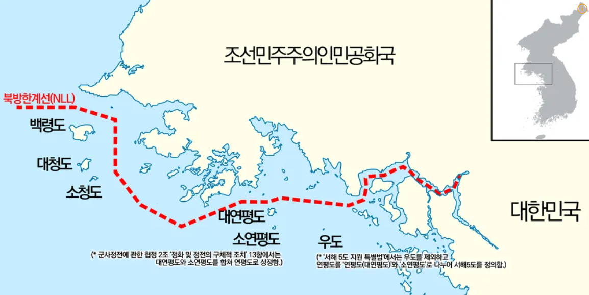 Map of Korea showing South Korea's five islands in the West Sea (Namuwiki)