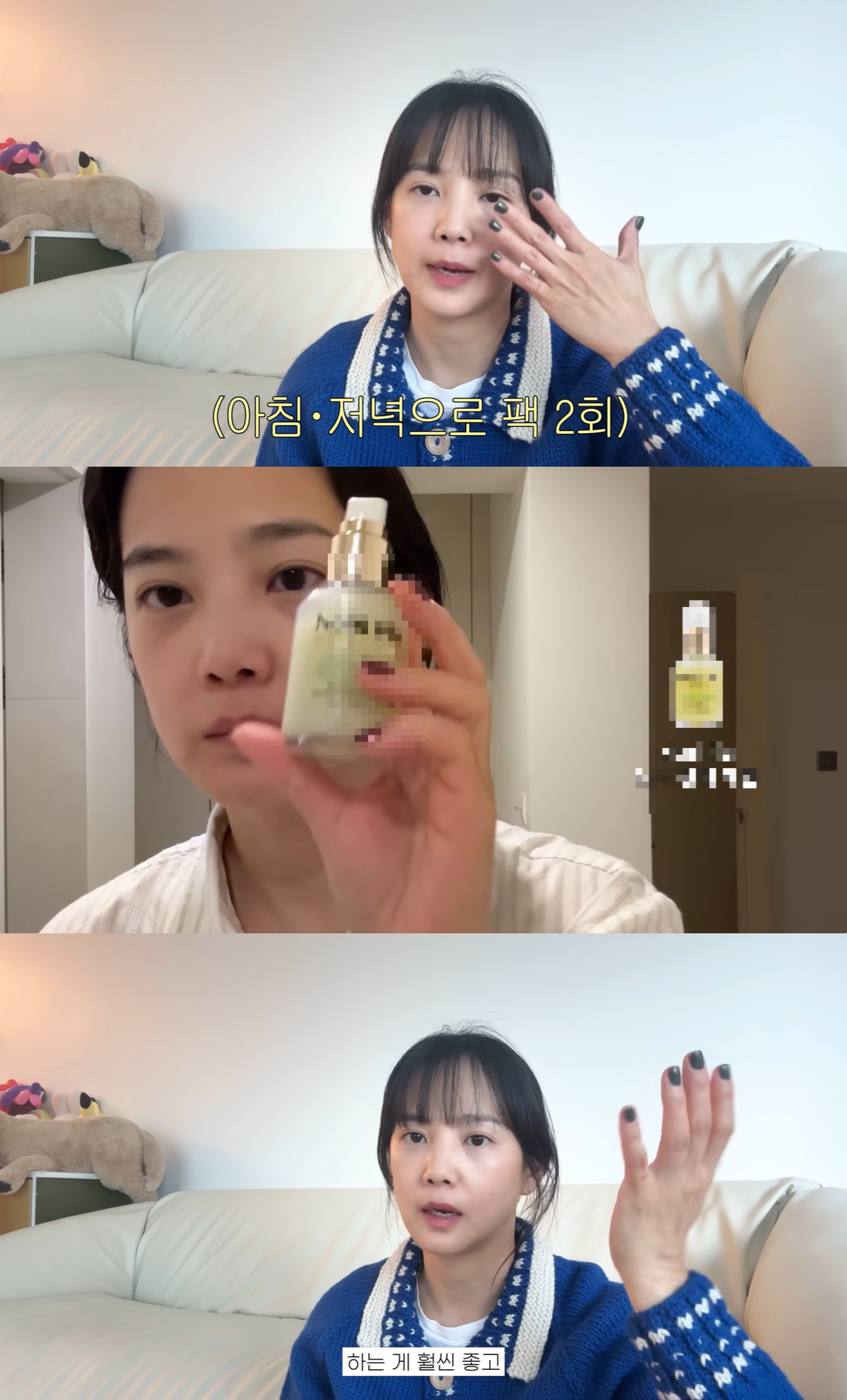 윤승아 유튜브 캡처
