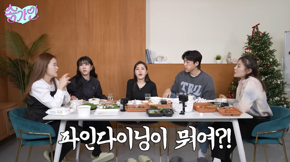 [유튜브 ‘송가인’ 캡처]