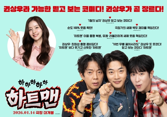 사진=롯데엔터테인먼트 제공