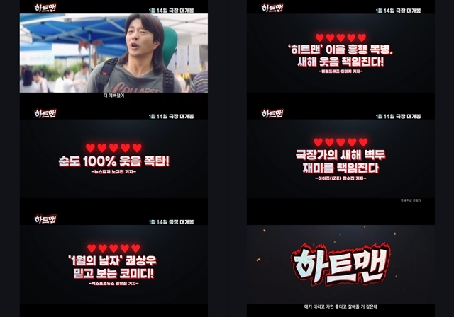 사진=롯데엔터테인먼트 제공