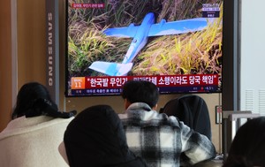 South Korea probes alleged NK drone intrusion