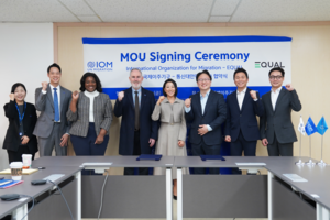 통신대안평가, 국내 거주 외국인 포용금융 위해 국제이주기구(IOM)와 업... - 뉴스 썸네일 이미지