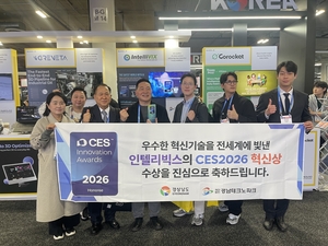 경남 '피지컬 AI', CES 2026서 경쟁력 입증 - 뉴스 썸네일 이미지