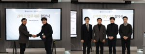 오모션-가이드삼정, AI 활용 전자칠판 및 키오스크 공동 사업을 위한 업... - 뉴스 썸네일 이미지