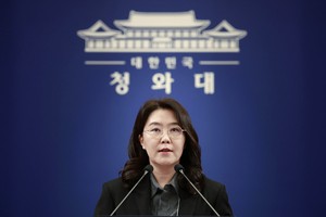 26 people nabbed over sexual exploitation scam crimes in Cambodia