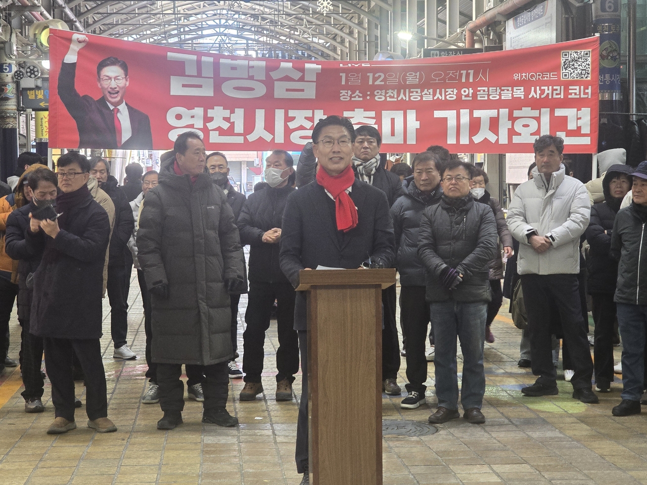 [김병삼 전 대구경북경제자유구역청장 제공]