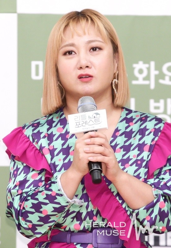 박나래/사진=헤럴드뮤즈 DB