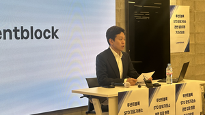 "국토부가 물류사업 하는 격" 루센트블록, STO 장외거래소 발표 앞두... - 뉴스 썸네일 이미지