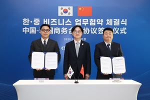 포토이즘 운영사 ‘㈜서북’, 9년 만에 열린 한중 비즈니스 포럼 경제사절단 참가…중국 K-팝 IP 시장 공략 가속