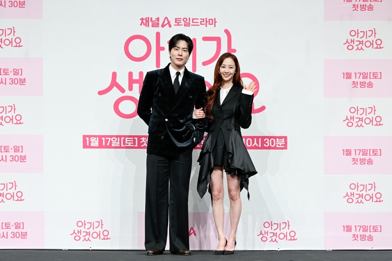 홍종현, 김다솜/사진제공=채널A
