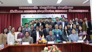 Korea's forest agency opens Laos office to scale up carbon reduction project
