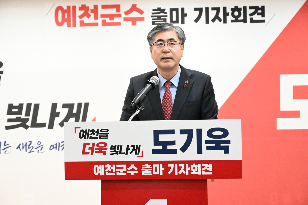도기욱 경북도의원이 13일 오는 6월 실시되는 제9회 전국동시지방선거의 예천군수 출마 기자회견을 하고 있다.[도기욱 경북도의원 제공]