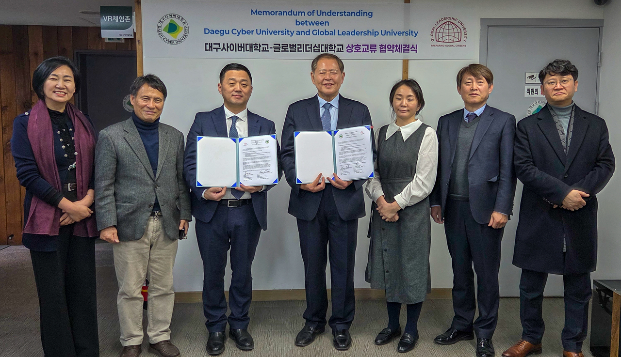 오른쪽에서 네 번째 대구사이버대 이근용 총장, 왼쪽에서 세 번째 글로벌리더십대 오트곤바트 바르후 총장).[대구사이버대 제공]