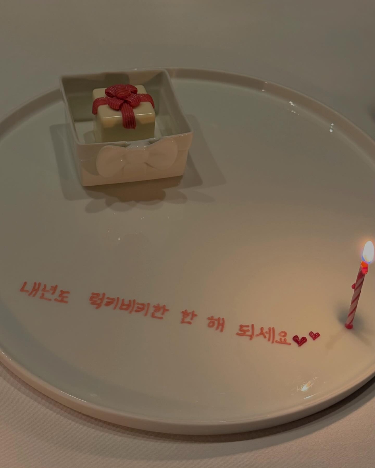 장원영