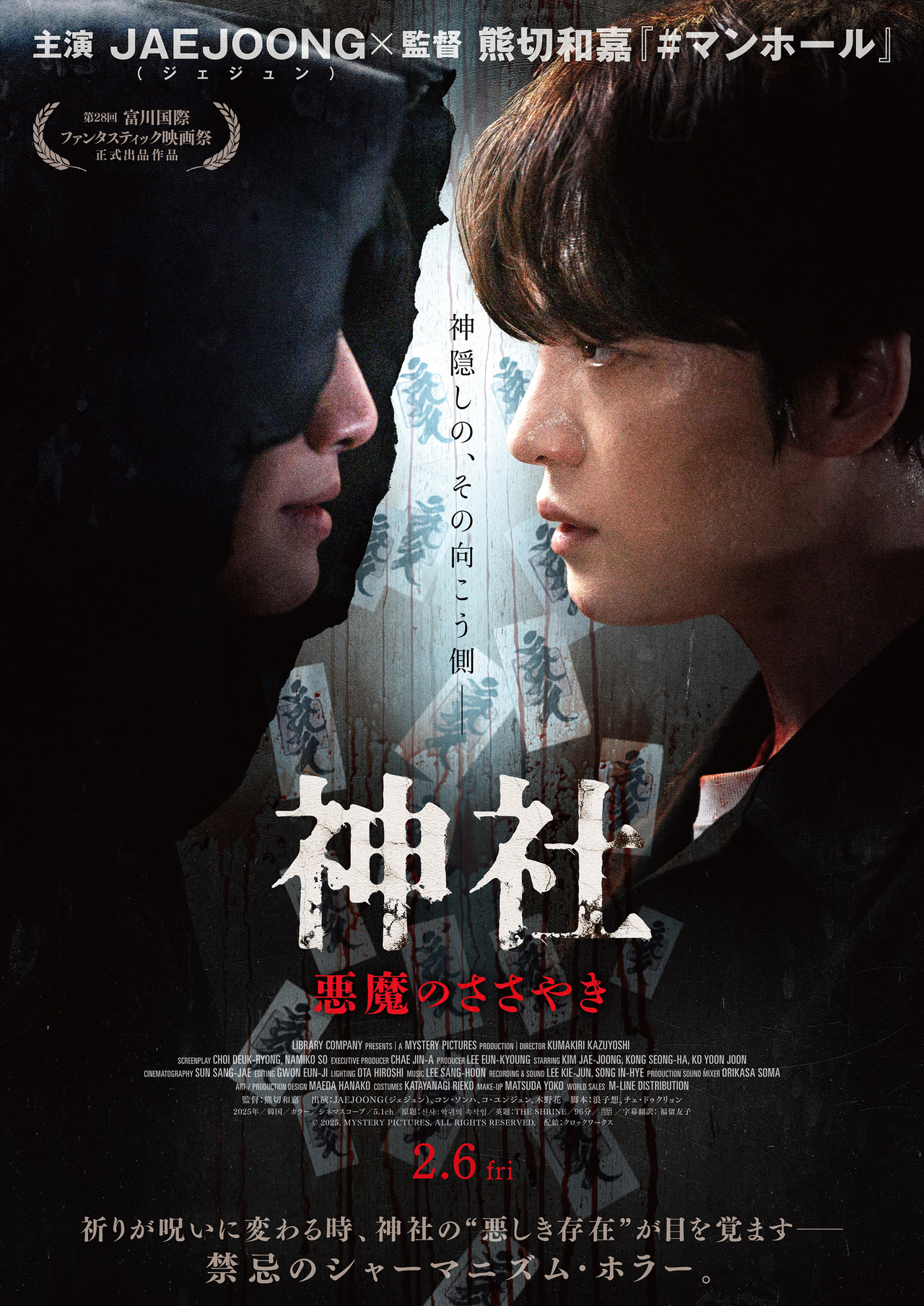 사진=라이브러리컴퍼니 제공