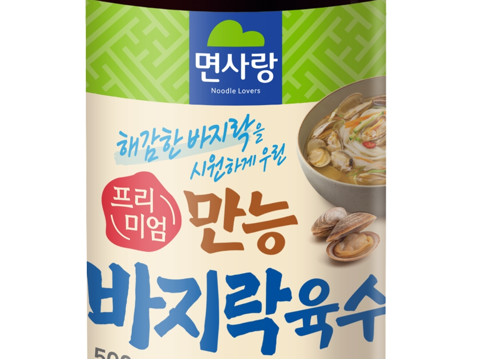 면사랑, 간편조리용 ‘프리미엄 만능바지락육수’ [면사랑 제공]