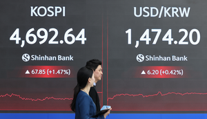 Seoul shares end at another record high, just shy of 4,700