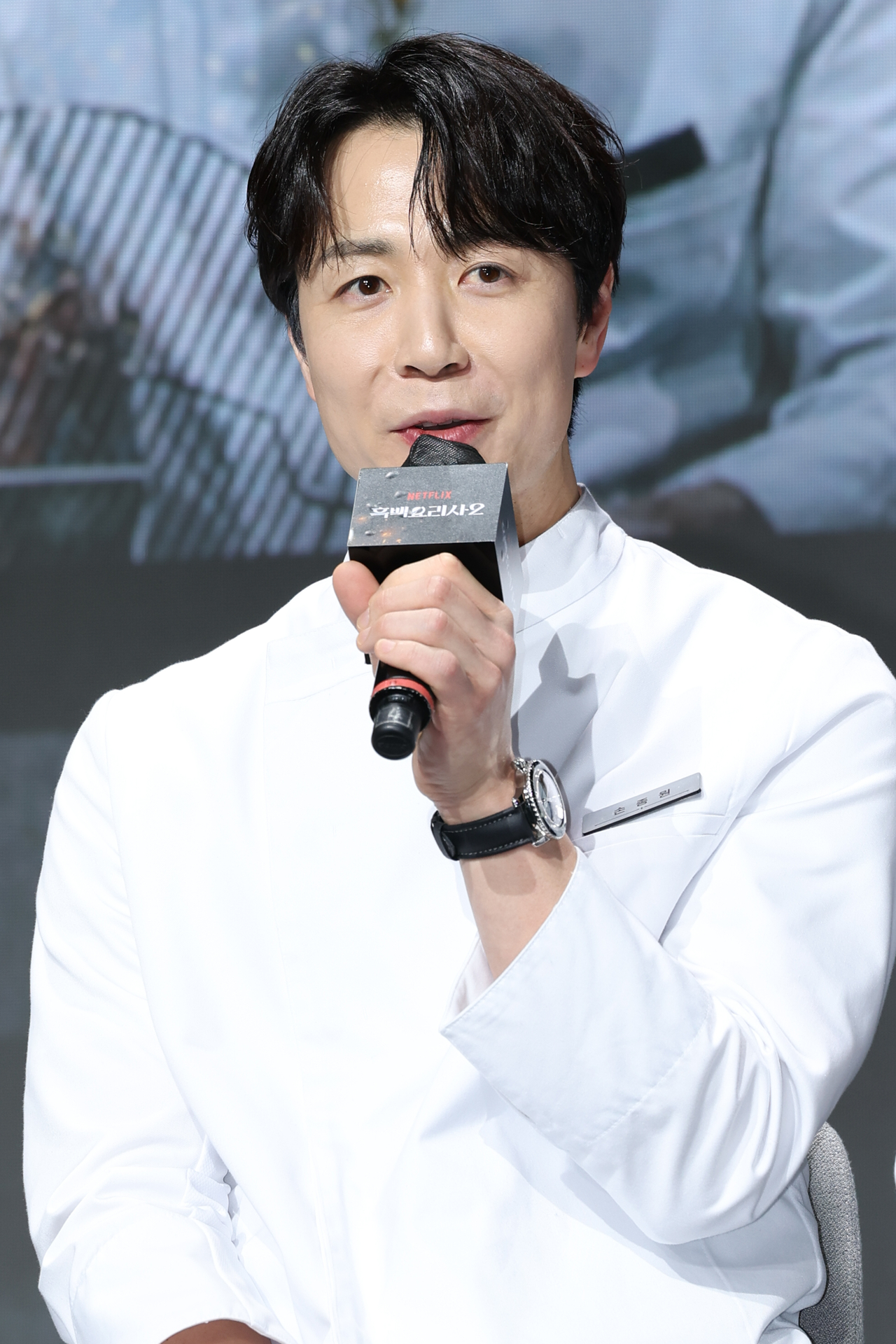 Chef Son Jong-won speaks during a press conference for the second season of Netflix’s “Culinary Class Wars,” in Seoul on Dec. 17. (Yonhap)
