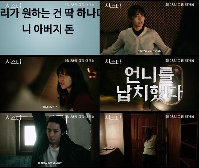 스튜디오 산타클로스엔터테인먼트, CJ CGV㈜