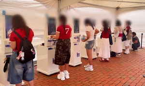 글로벌 팬덤을 잇는 금융 플랫폼, 아이오로라... K-컬처 결제 리더로 부... - 뉴스 썸네일 이미지