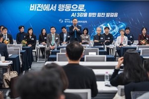 Creator, copyright groups oppose 'use first, pay later' stance in government AI plan