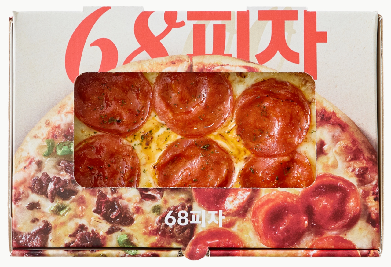 6800원 피자·1500원 핫도그…롯데마트 “가성비 수요 잡는다” - 헤럴드경제