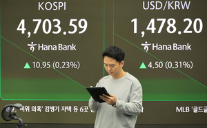 Seoul shares open higher on chip, bio gains