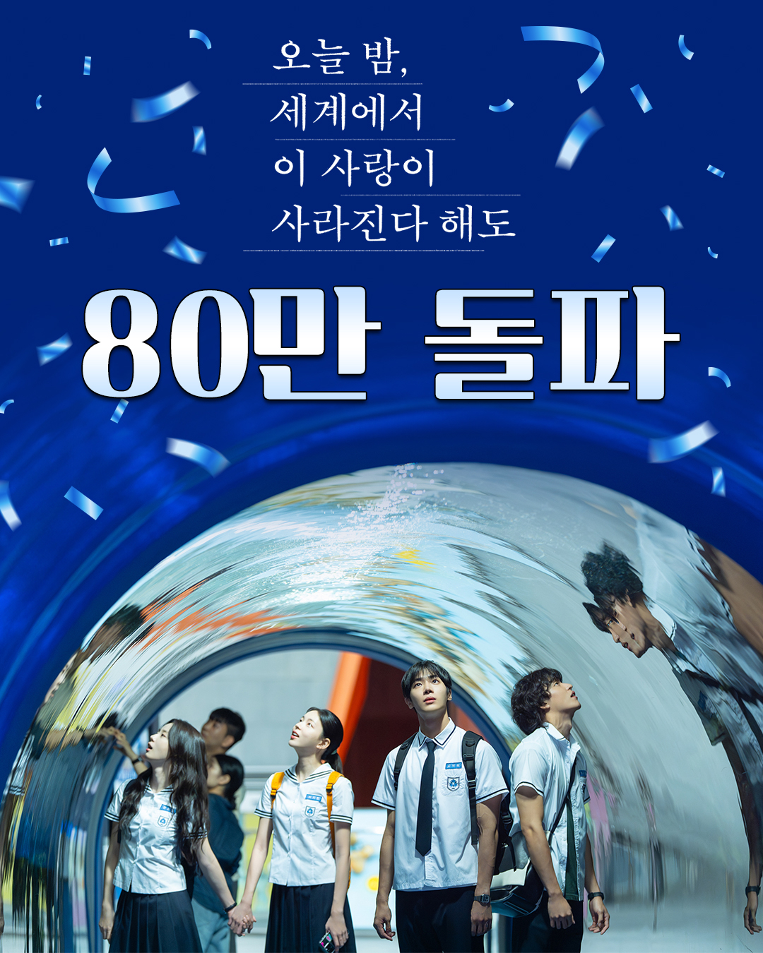 사진=바이포엠스튜디오 제공