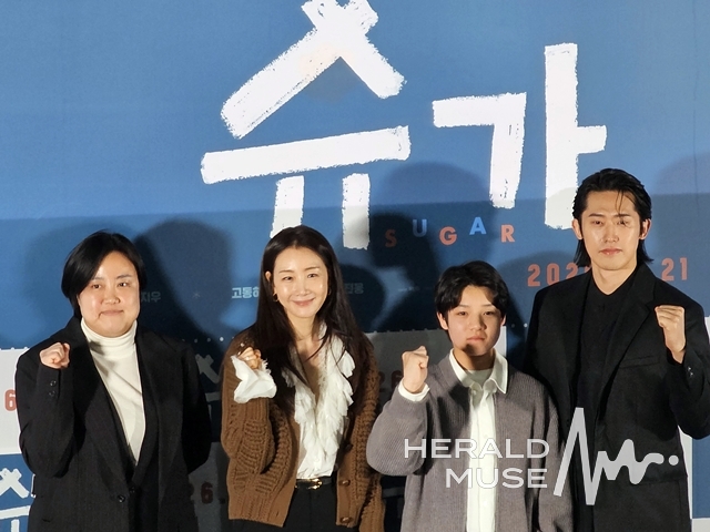 영화 ‘슈가’ 언론배급시사회/사진=이미지 기자