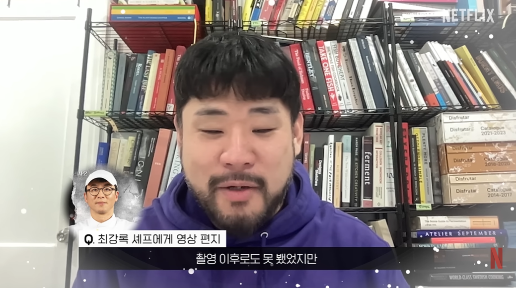 [넷플릭스 제공]