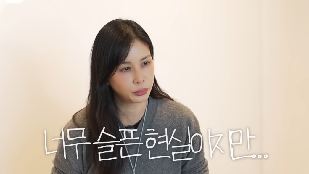 [고소영 유튜브]