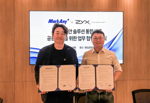 직스테크놀로지·마크애니, 전략적 MOU 체결..."AI 설계 환경에 보안 더... - 뉴스 썸네일 이미지