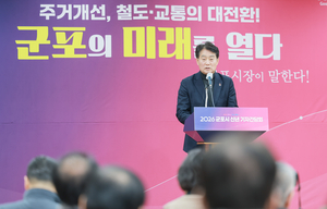 하은호 군포시장, '기성도시' 넘어 '미래도시' 전환 - 뉴스 썸네일 이미지