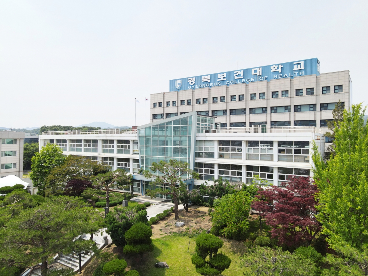 [경북보건대 전경.[경북보건대 제공]