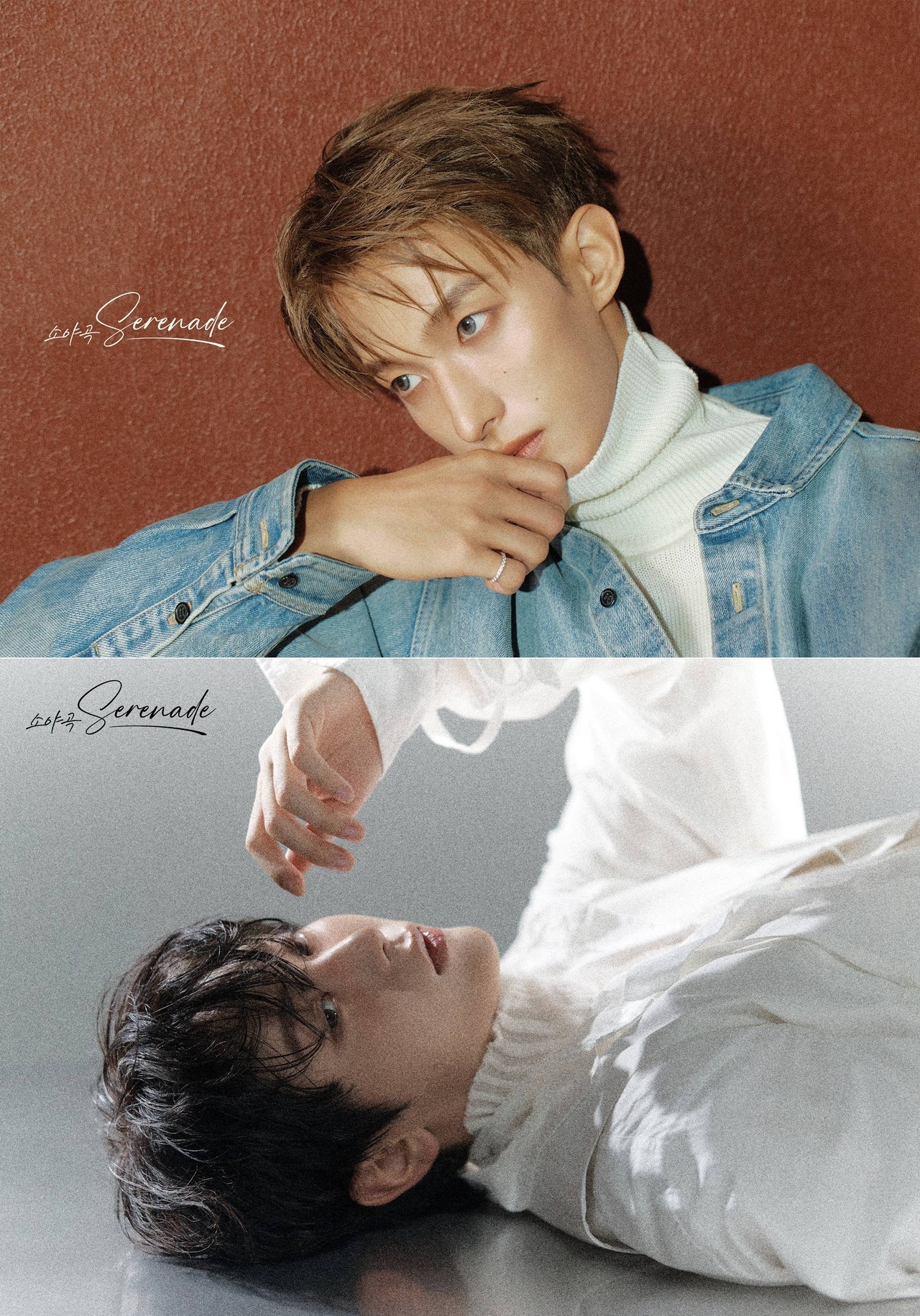 세븐틴