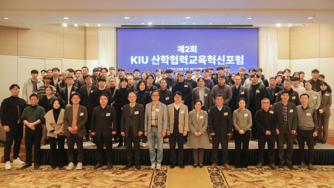 [경일대 제공]