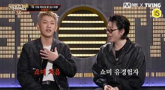 "Show Me The Money" Season 12, starring Crush (left) and Zico (Mnet)
