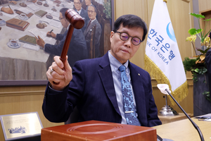 BOK holds key rate steady for 5th straight session to defend weak won