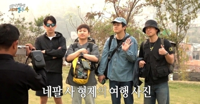 ‘태어난 김에 세계일주 4’ 스틸