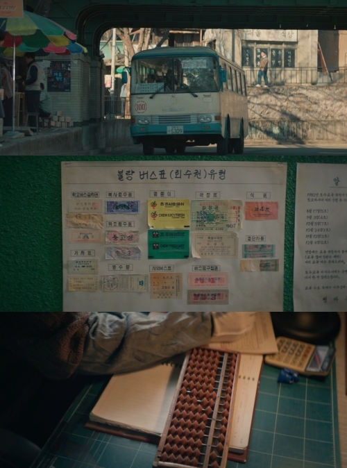 사진=JTBC ‘백번의 추억’ 캡처